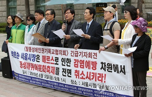 ▲ 홀리라이프와 선민네트워크 등 14개 기독교시민단체로 이뤄진 '탈동성애인권기독교협의회' 회원들이 5일 오후 서울 중구 서울시청 앞에서 박원순 서울시장과 친동성애단체들에게 동성애퀴어문화축제의 취소를 요청하는 기자회견을 하고 있다.