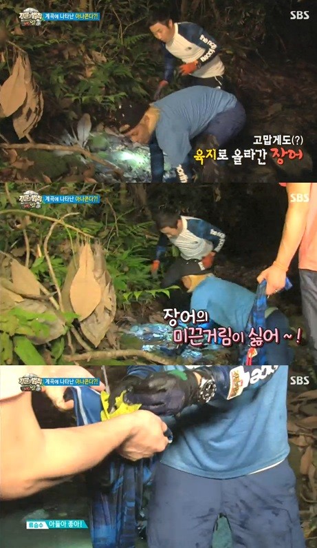 ▲ ⓒ SBS '정글의 법칙' 방송 화면