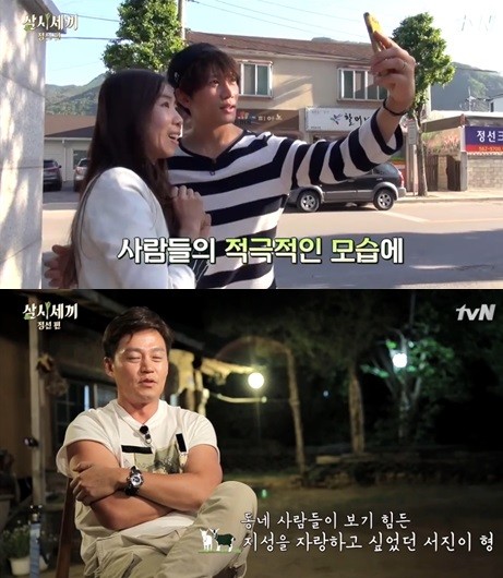 ▲ ⓒ tvN '삼시세끼' 방송 화면