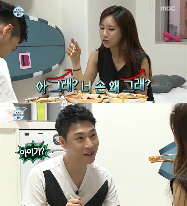▲ 예정화 남매 ⓒ나혼자산다 방송 화면 캡쳐