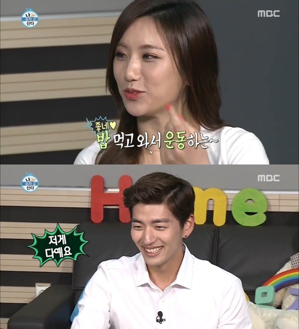 ▲ 예정화 맹기용 ⓒ나혼자산다 방송 화면 캡쳐