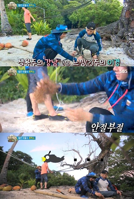 ▲ ⓒ SBS '정글의 법칙' 방송 화면