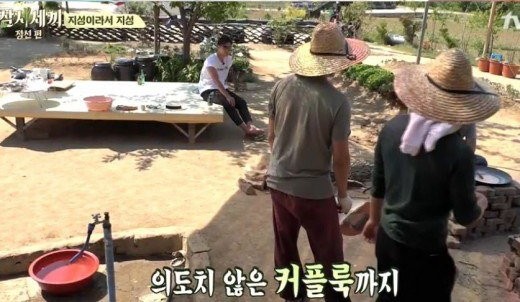 ▲ ⓒ방송캡처