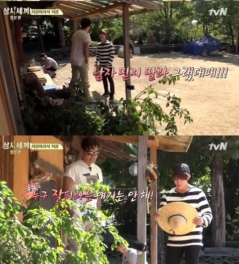 ▲ 이서진, 지성ⓒ'삼시세끼' 캡쳐