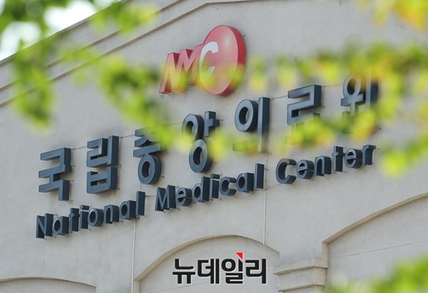 ▲ 박근혜 대통령이 메르스 대응 점검을 위해 찾은 국립중앙의료원 사진. ⓒ뉴데일리 이종현 기자