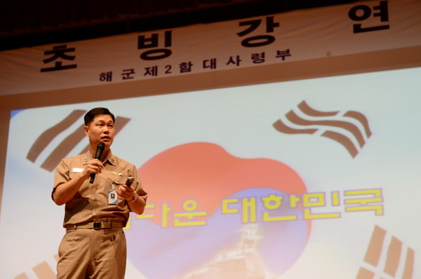 ▲ 강연하는 이희완 해군 소령.ⓒ해군본부