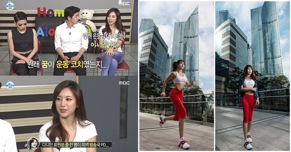▲ 예정화ⓒ'나혼자산다'캡쳐, 온라인 커뮤니티