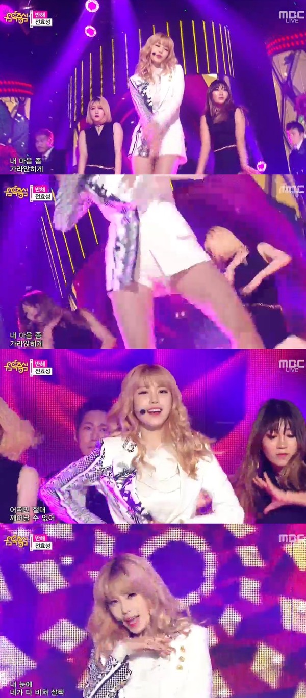 ▲ ⓒ방송캡처
