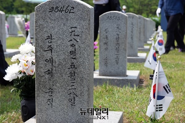 ▲ 5.18 광주사태에서 순직한 계엄군의 묘소가 서울 국립현충원 28묘역에 자리하고 있다. ⓒ뉴데일리 윤진우 기자