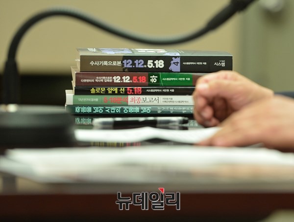 ▲ ▲지만원 박사가 5.18 북한개입설을 연구하며 쓴 책들. ⓒ뉴데일리 정상윤 기자