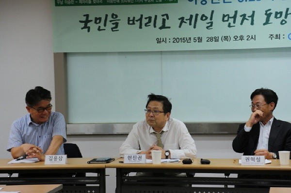 ▲ ''이승만 누명 7가지' 연속 토론회를 벌이는 자유경제원 현진권 원장(가운데).