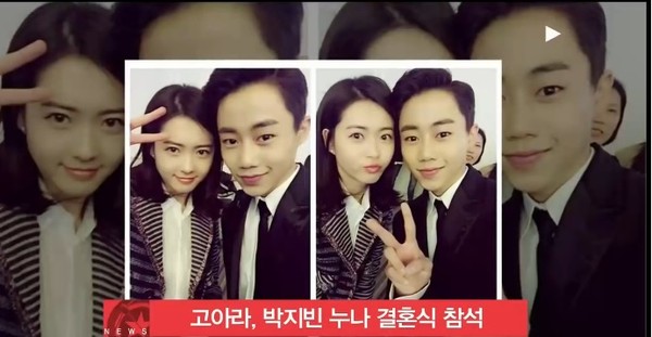 ▲ ⓒ인스타그램