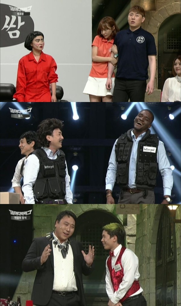 ▲ ⓒCJ E&M 제공