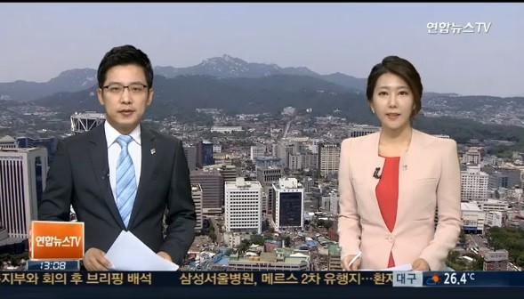 ▲ ⓒ연합뉴스 TV