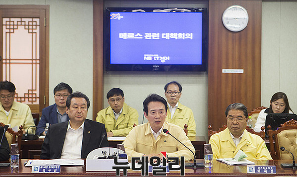 ▲ 6일 오후 경기도청 상황실에서 열린 경기도-새누리당 메르스 현장 대책회의에서 남경필 경기도지사가 발언하고 있다. ⓒ 뉴데일리