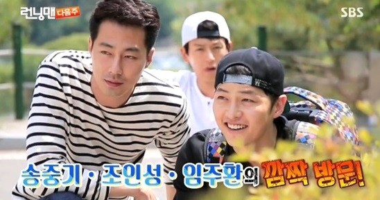 ▲ 조인성, 임주환, 송중기 ⓒ런닝맨 예고 방송