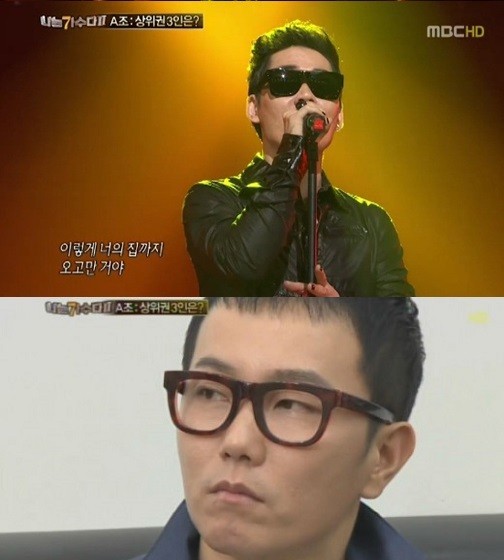 ▲ ⓒ방송캡쳐