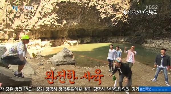 ▲ ⓒ방송캡처