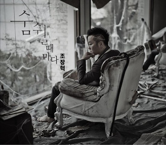 ▲ ⓒ소속사 제공