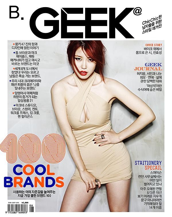 ▲ ⓒGEEK 페이스북