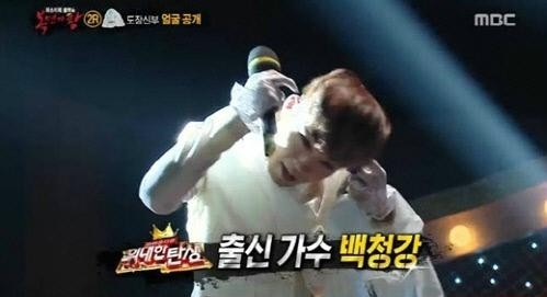 ▲ ⓒ방송 캡처