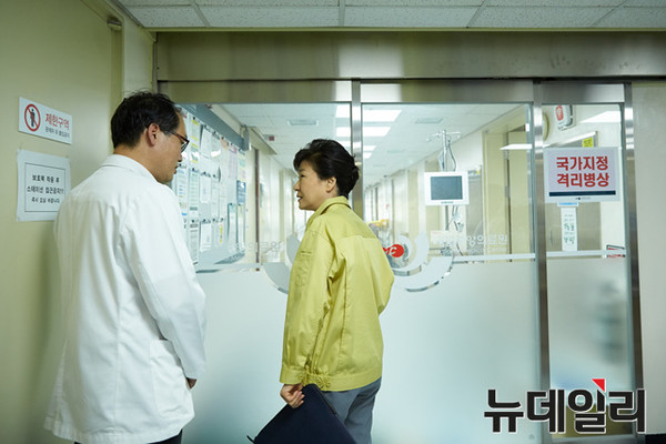 ▲ 국가지정 격리병상 국립중앙의료원을 찾아 메르스 대응 대책을 확인하고 있는 박근혜 대통령. ⓒ청와대 제공