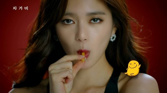 ▲ 이엘리야ⓒ인터넷커뮤니티