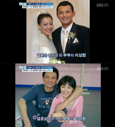 ▲ 황정민과 아내 김미혜 씨 ⓒ좋은아침 방송 화면