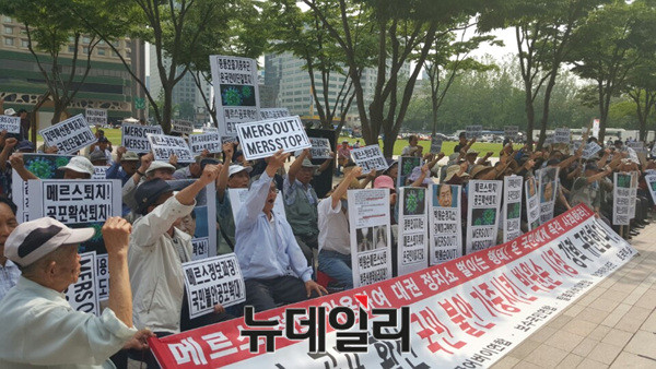 ▲ ▲어버이연합은 성명서를 통해 