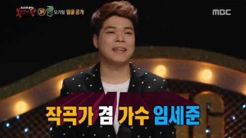 ▲ ⓒ방송 캡처