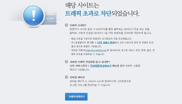 ▲ ⓒ 페이스엔터테인먼트 홈페이지 캡쳐 화면