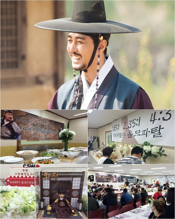 ▲ ⓒ사진=김종학프로덕션