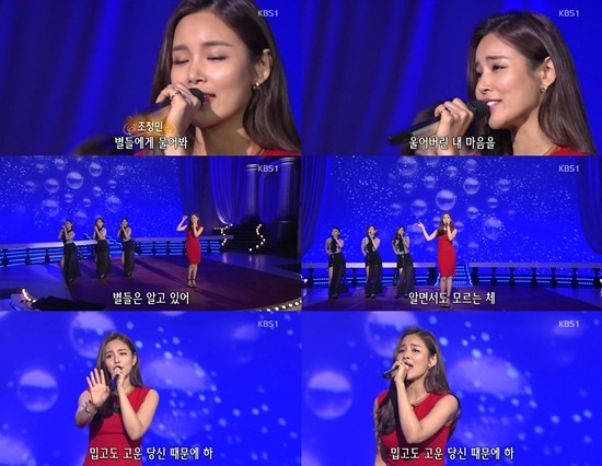 ▲ ⓒ방송 캡처