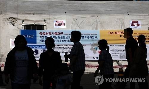 ▲ 메르스 불안심리를 잡지 못하면 한국경제는 심각한 타격을 입을 것으로 보인다 ⓒ