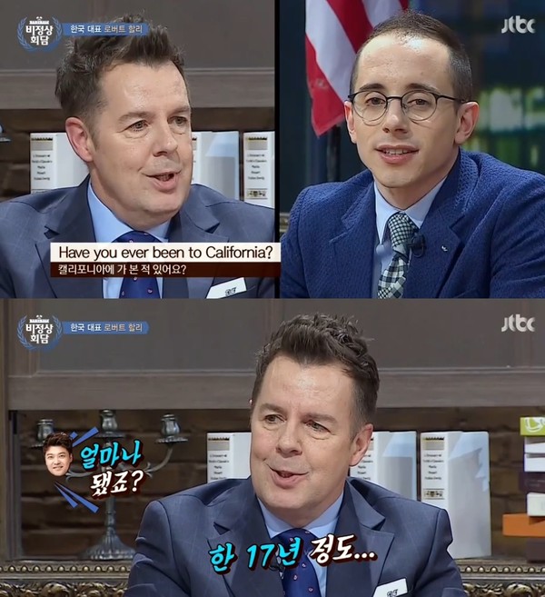 ▲ ⓒ JTBC '비정상회담' 방송 화면