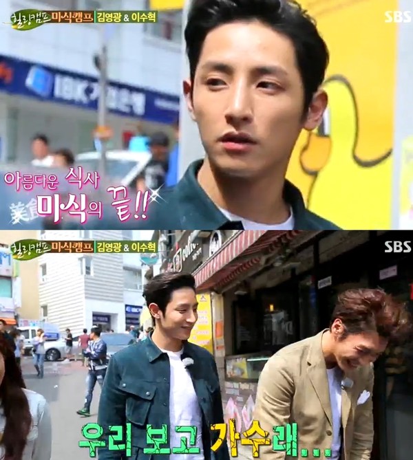 ▲ ⓒ방송캡처