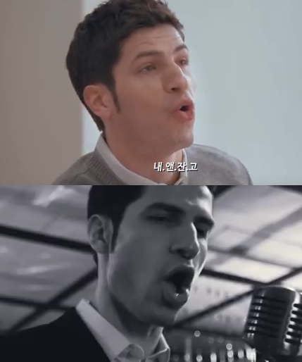 ▲ 알베르토 몬디 ⓒ비뮤티 뮤직비디오 캡쳐