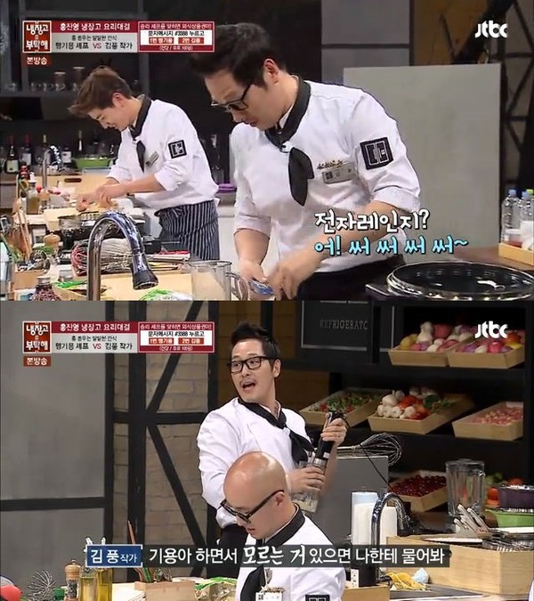 ▲ ⓒ JTBC '냉장고를 부탁해' 방송 화면