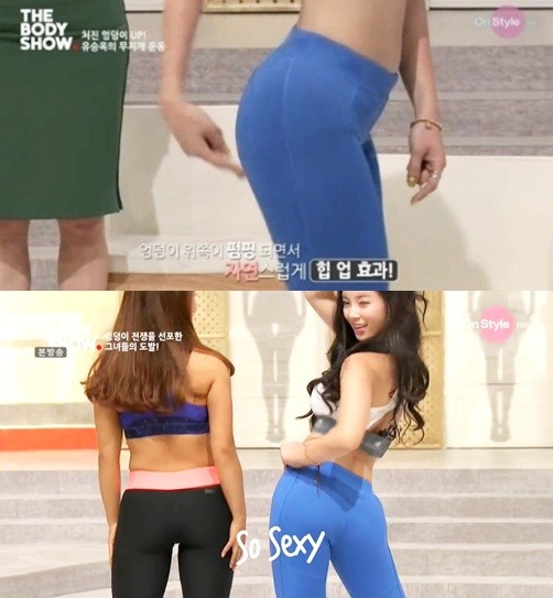 ▲ ⓒ On style '더 바디쇼' 방송 화면