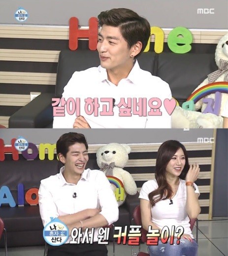 ▲ 맹기용 예정화 ⓒ나혼자산다 방송 화면