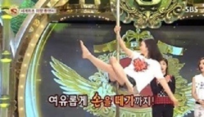 ▲ 폴댄스 추는 장예원 ⓒ스타킹 방송 화면