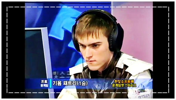 ▲ 기욤패트리ⓒ인터넷커뮤니티