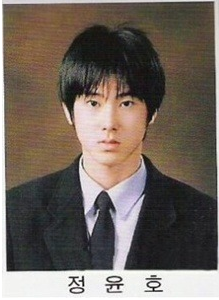 ▲ 정윤호ⓒ인터넷커뮤니티