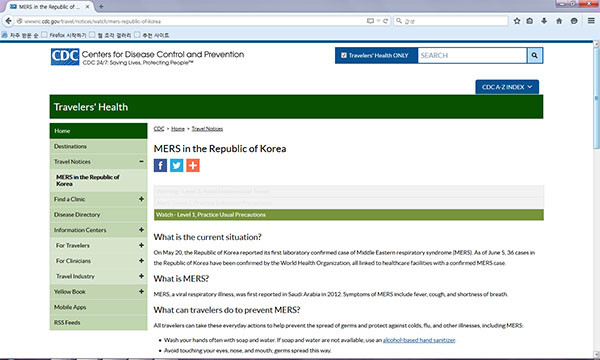 ▲ 美질병통제예방센터(CDC)의 한국여행시 유의점. ⓒ美CDC 홈페이지 캡쳐.