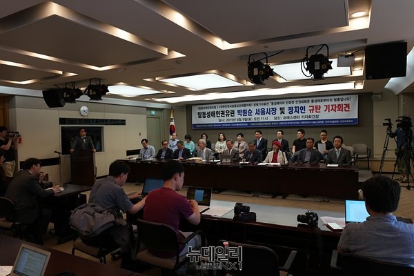 ▲ 과 는 9일 프레스센터에서 '탈동성애인권 유린 박원순 서울시장 및 정치인 규탄' 기자회견을 열고, 인권보장이란 미명 아래 친동성애 행보를 보이는 박원순 시장과 일부 정치인들의 각성과 사과를 촉구했다. ⓒ뉴데일리 윤진우 기자