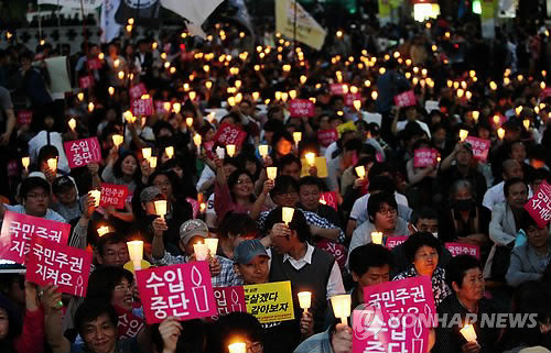 ▲ 2008년 광우병 파동 당시 촛불집회 모습. ⓒ 사진 연합뉴스