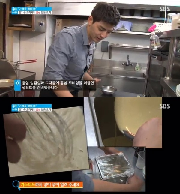 ▲ ⓒ SBS '좋은아침' 방송 화면