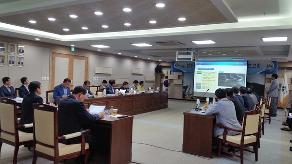 ▲ 성주군 안전테마파크 조성 기본구상 및 타당성조사 용역보고회를 개최했다. ⓒ성주군 제공
