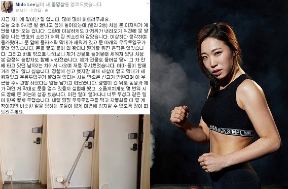 ▲ 이미도 ⓒ이미도 페이스북