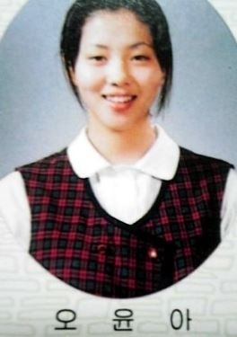 ▲ 오윤아 졸업사진 ⓒ온라인 커뮤니티